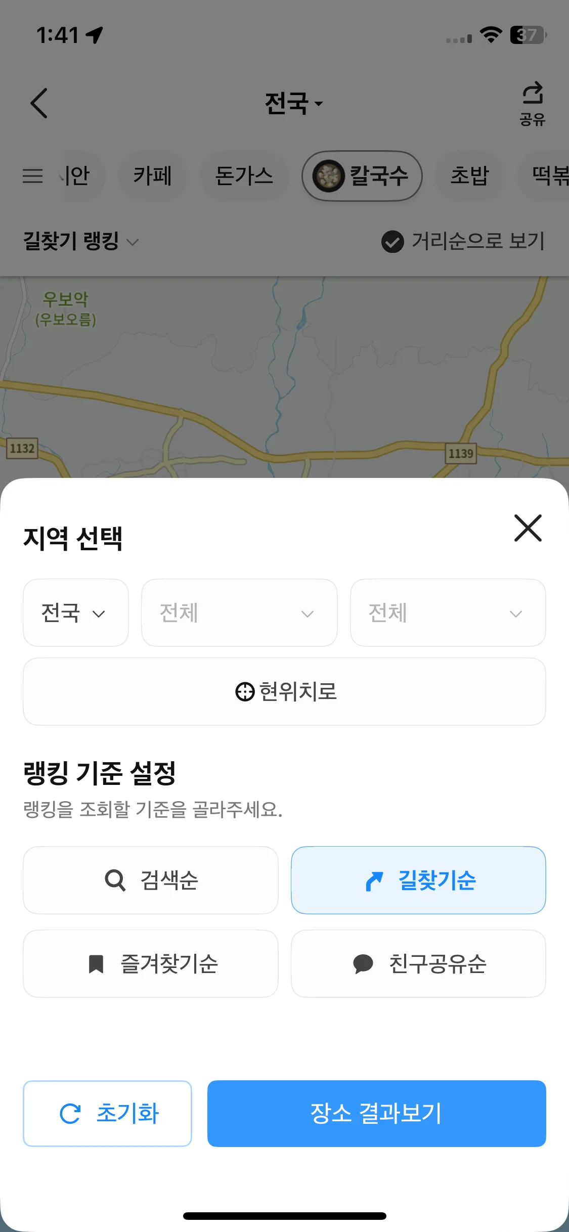 Test Image 34